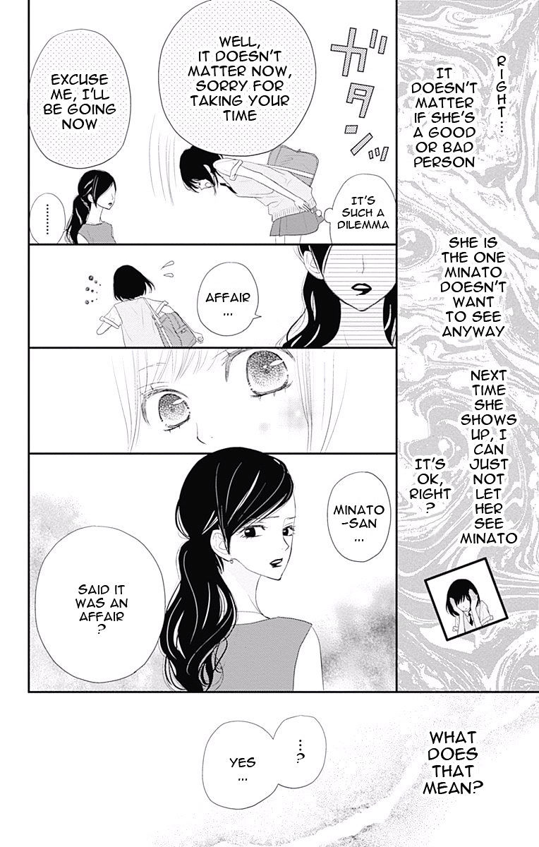 Rere Hello - Chapter 33