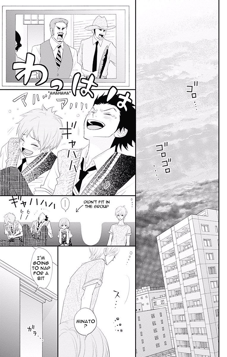 Rere Hello - Chapter 33