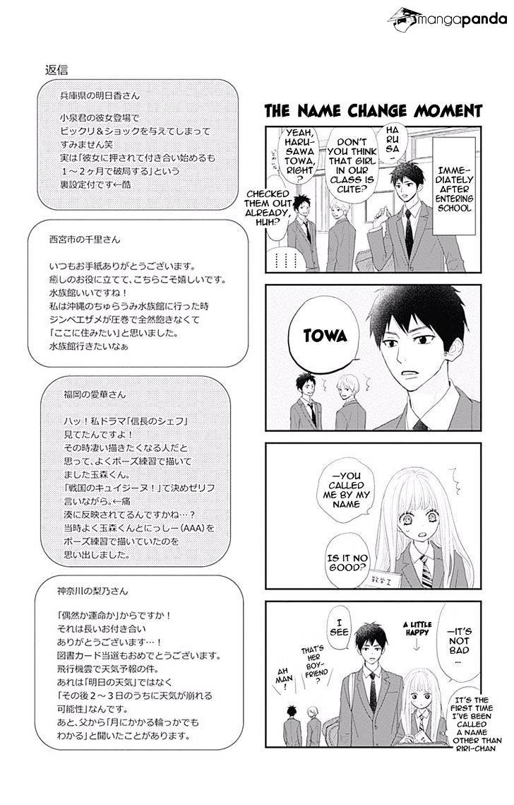 Rere Hello - Chapter 42