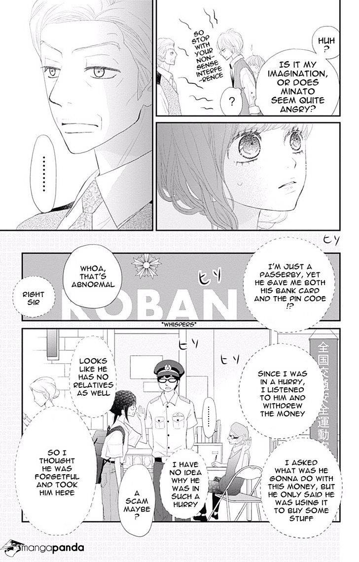 Rere Hello - Chapter 42