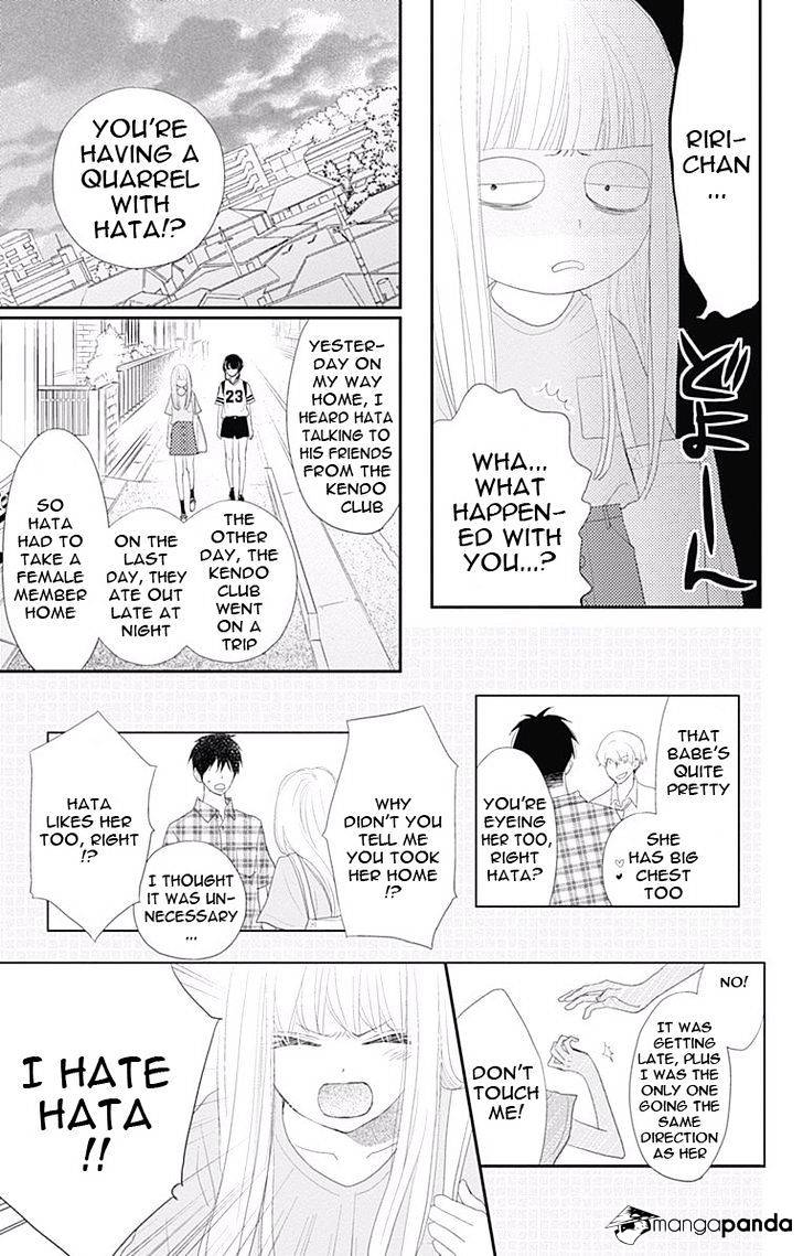 Rere Hello - Chapter 42