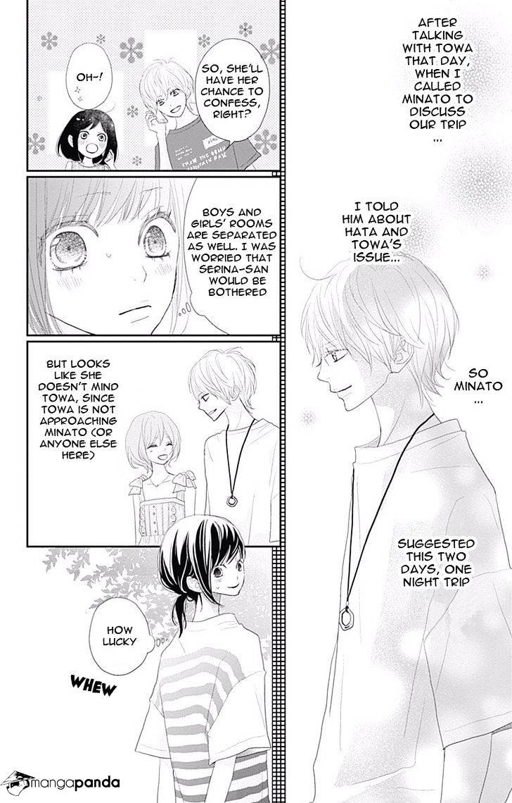 Rere Hello - Chapter 42