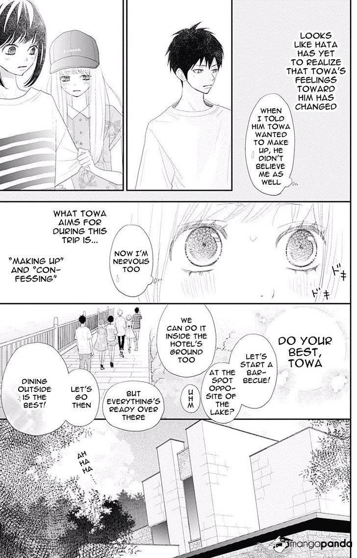 Rere Hello - Chapter 42