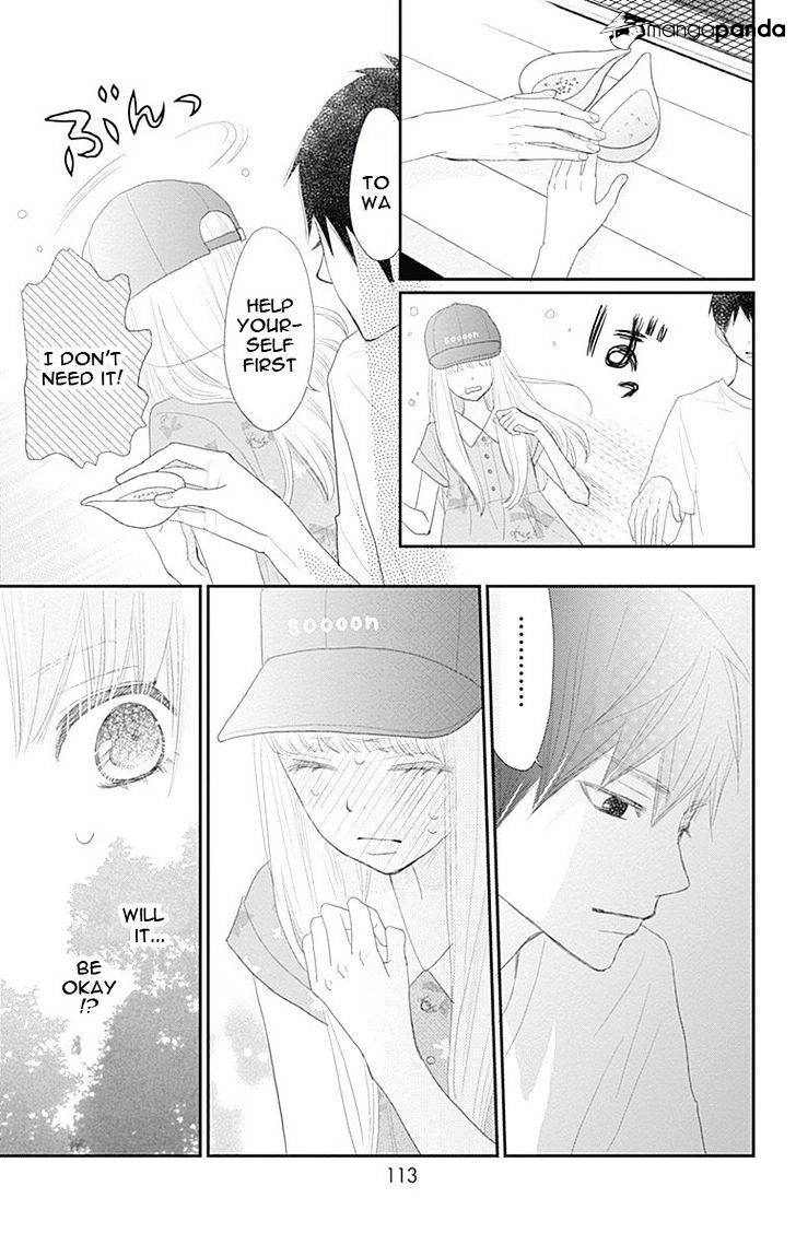 Rere Hello - Chapter 42