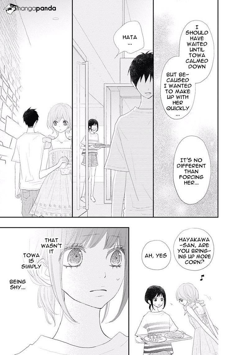 Rere Hello - Chapter 42