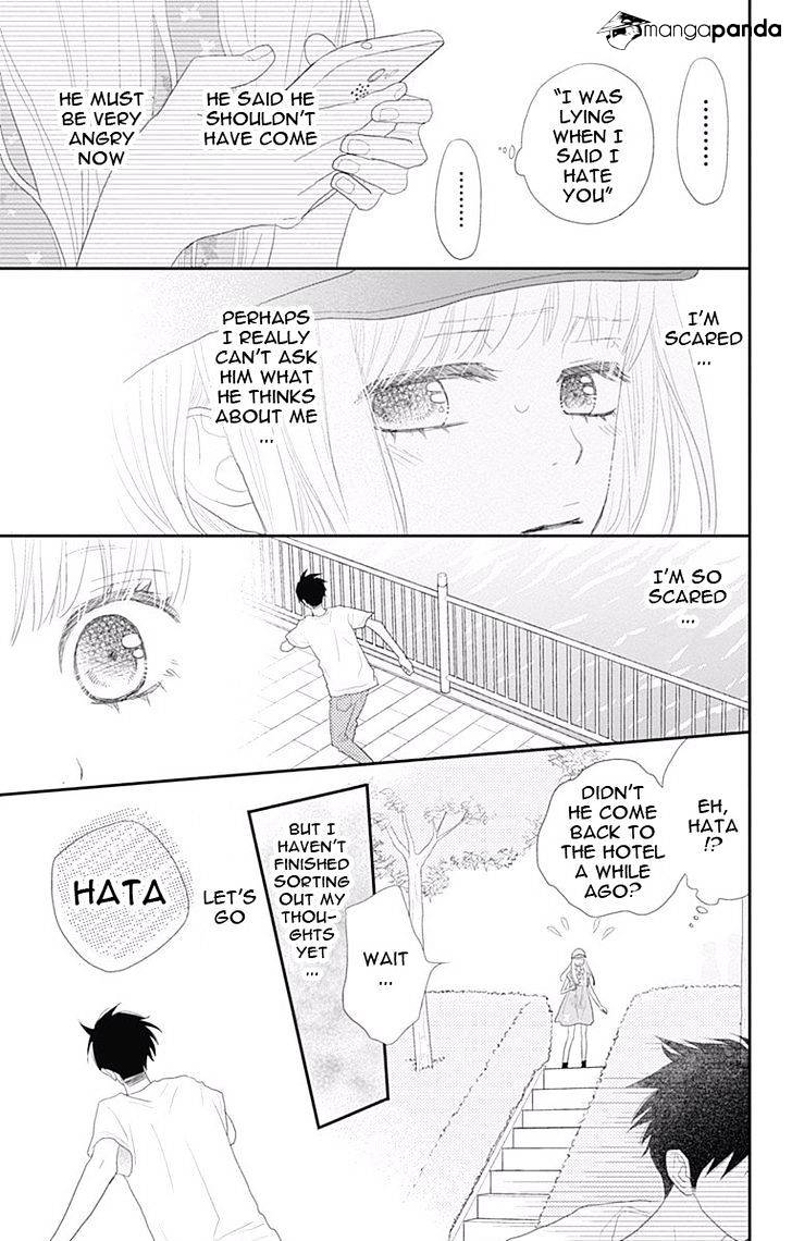 Rere Hello - Chapter 42