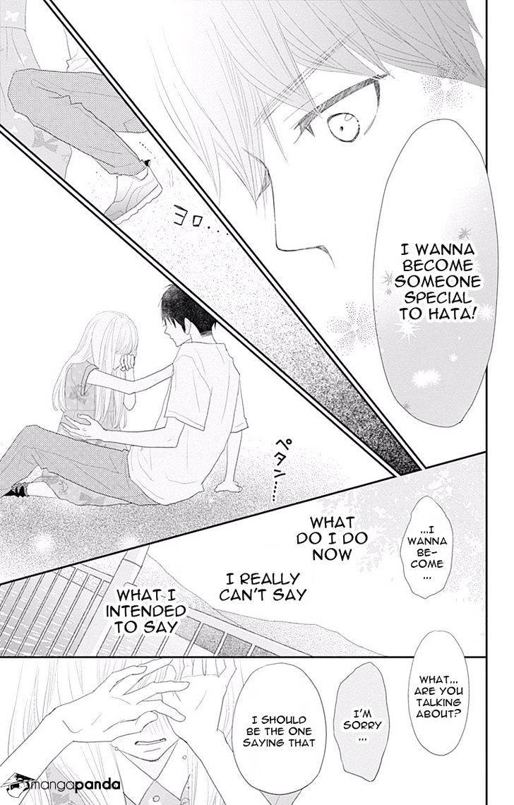 Rere Hello - Chapter 42