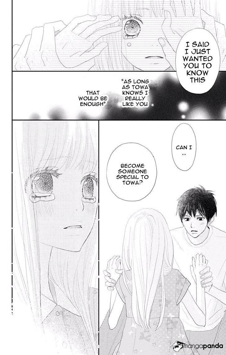 Rere Hello - Chapter 42