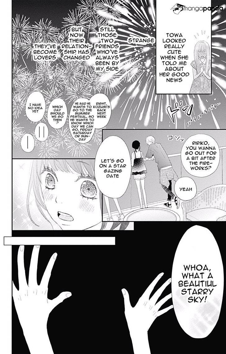 Rere Hello - Chapter 42