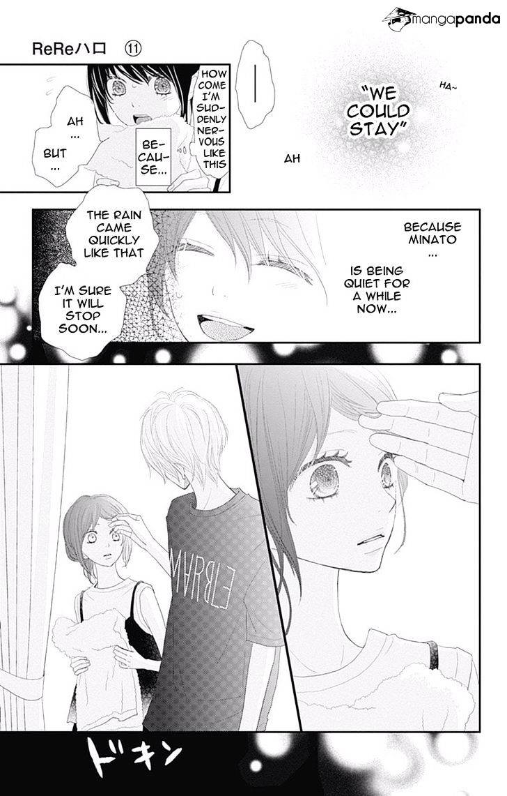 Rere Hello - Chapter 42