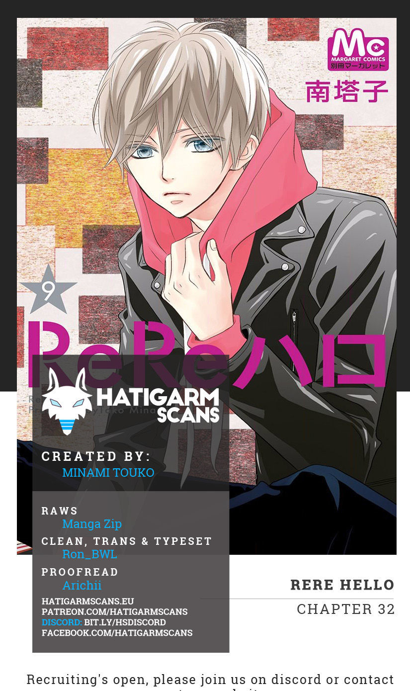 Rere Hello - Chapter 32