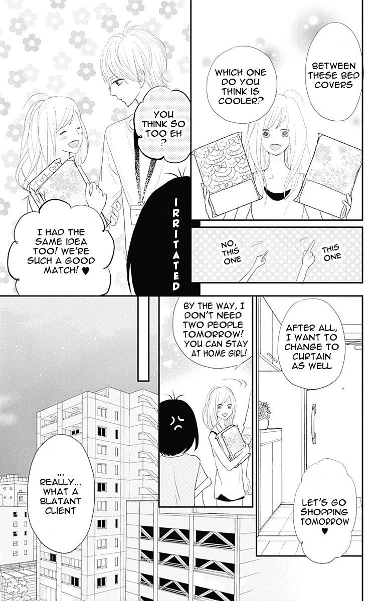 Rere Hello - Chapter 32