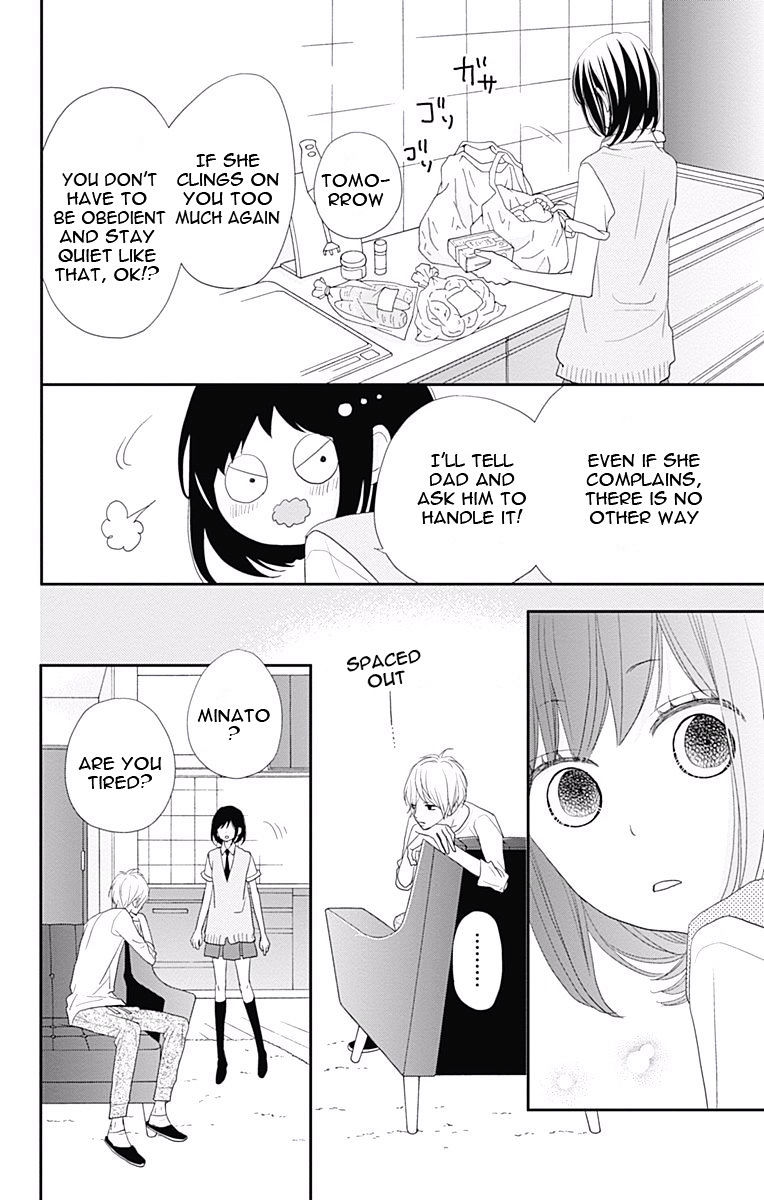 Rere Hello - Chapter 32