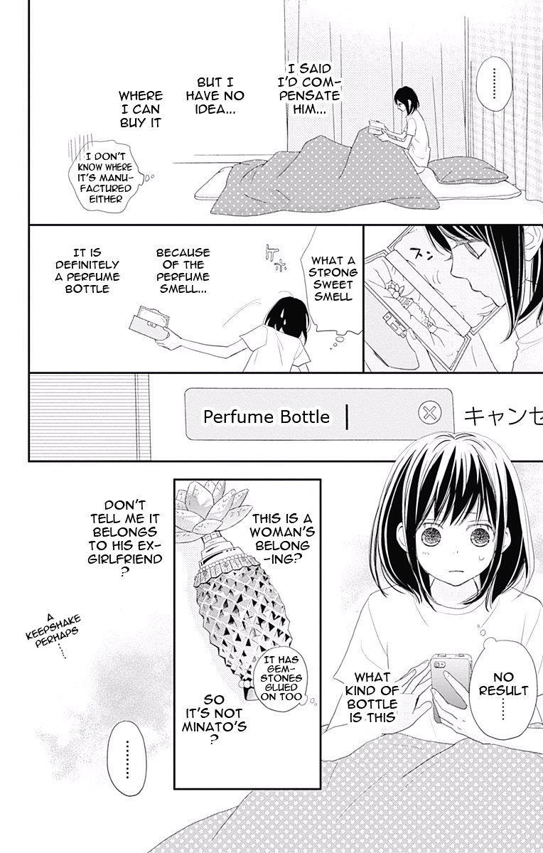 Rere Hello - Chapter 32