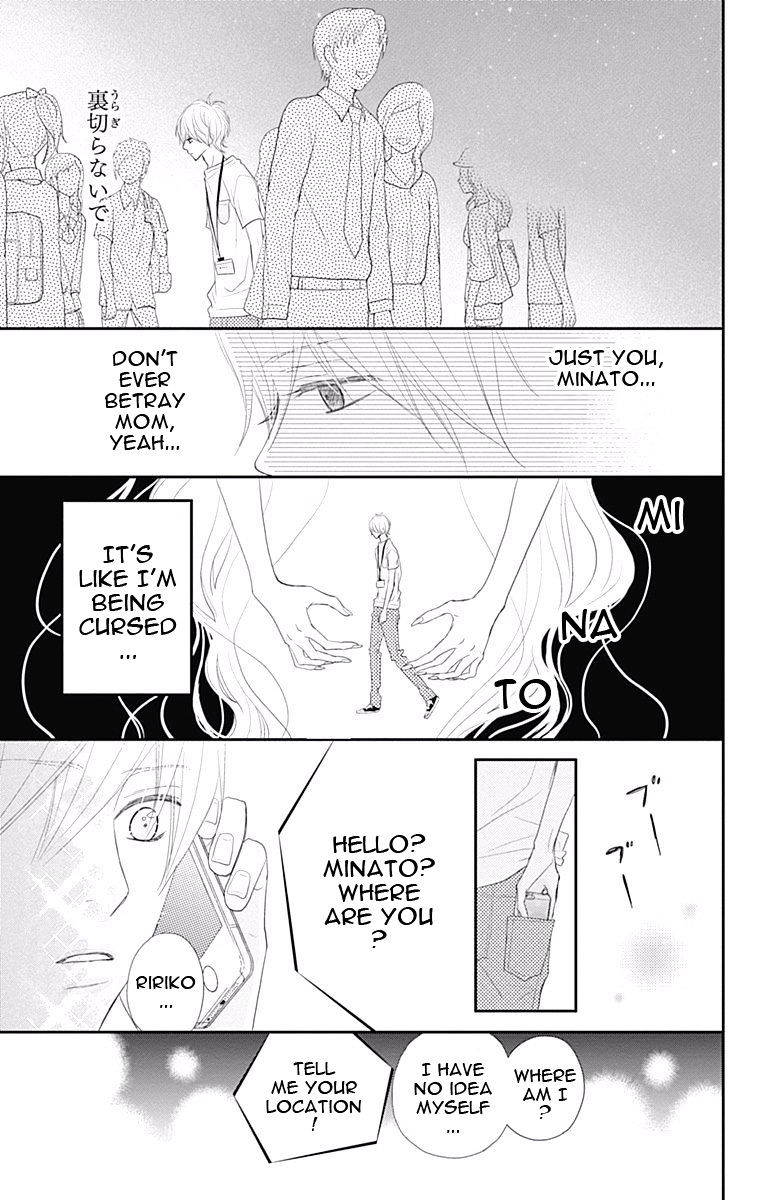 Rere Hello - Chapter 32