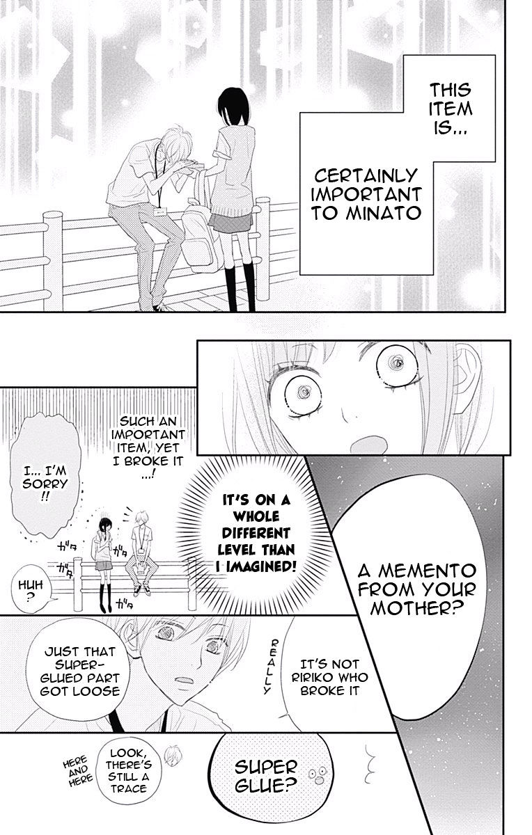 Rere Hello - Chapter 32