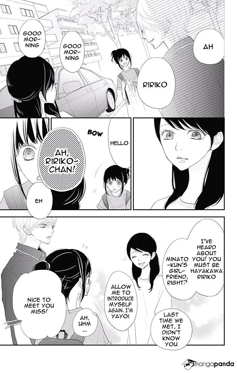 Rere Hello - Chapter 41