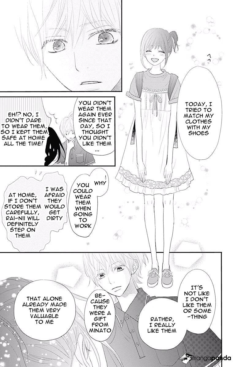 Rere Hello - Chapter 41