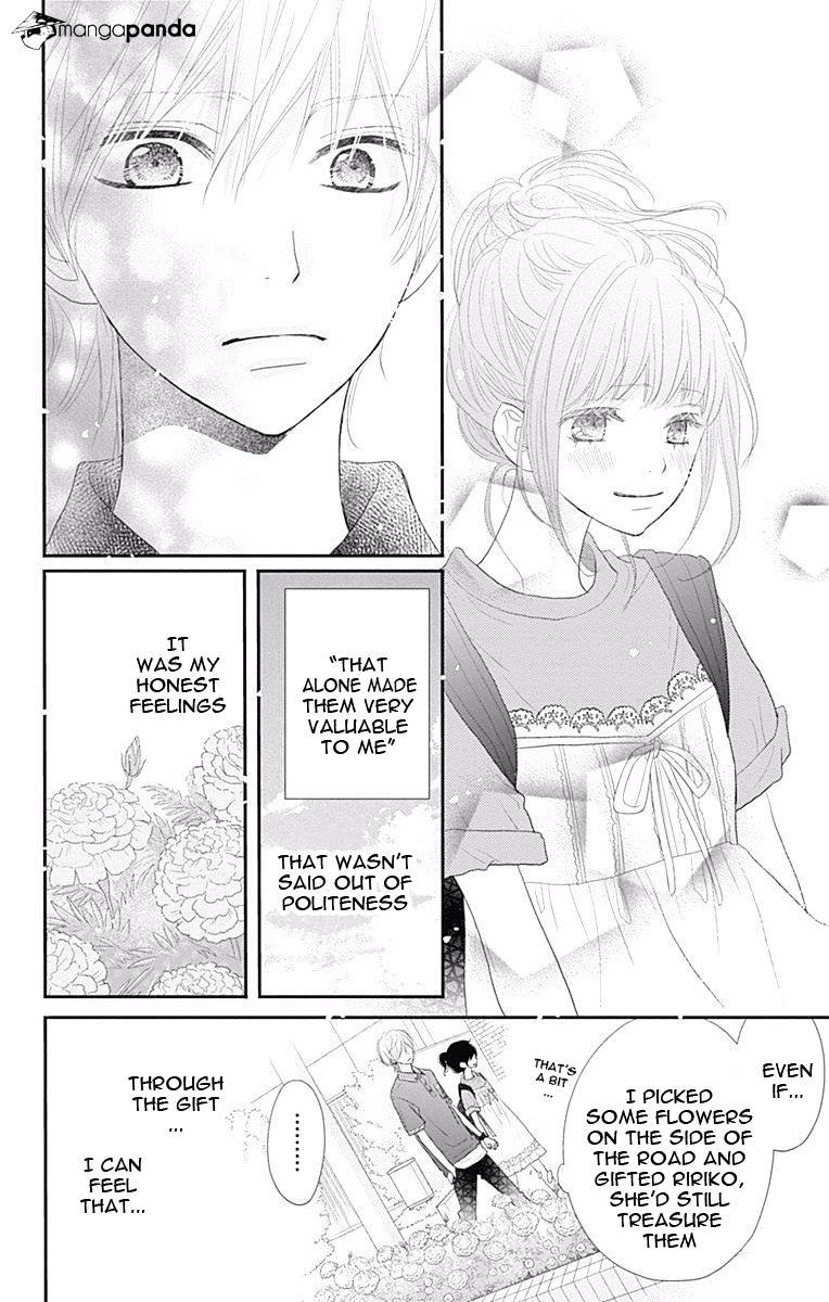 Rere Hello - Chapter 41