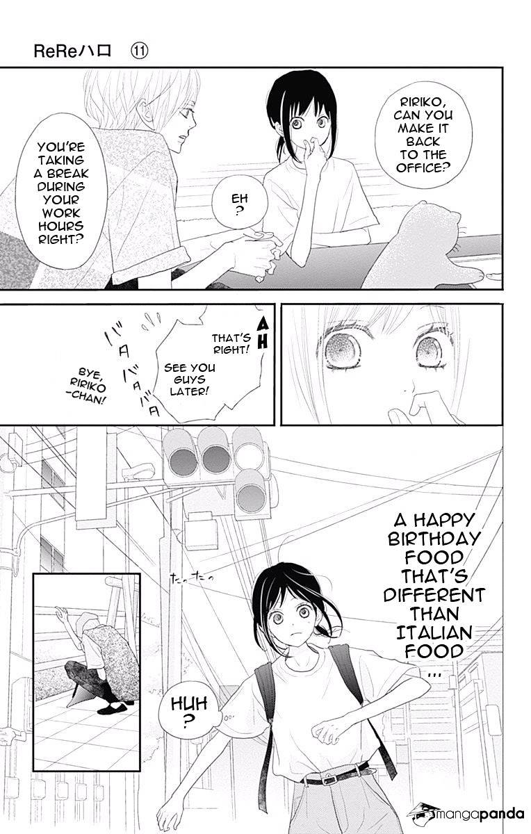 Rere Hello - Chapter 41