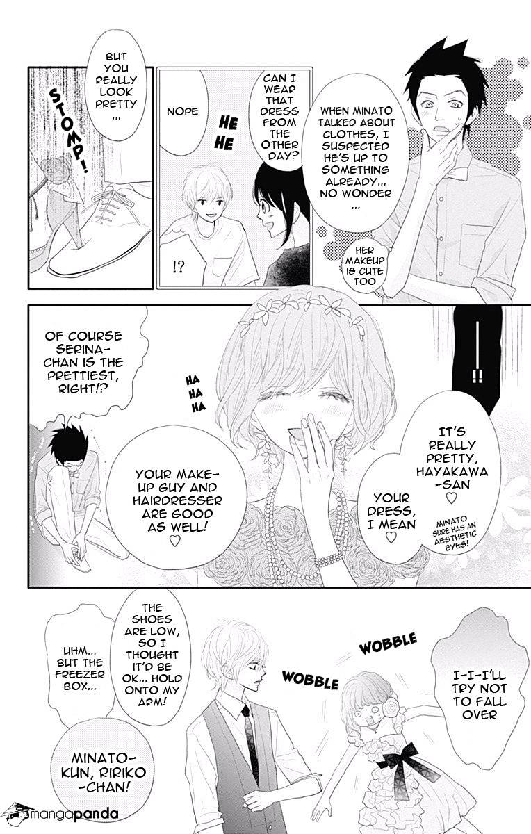 Rere Hello - Chapter 41