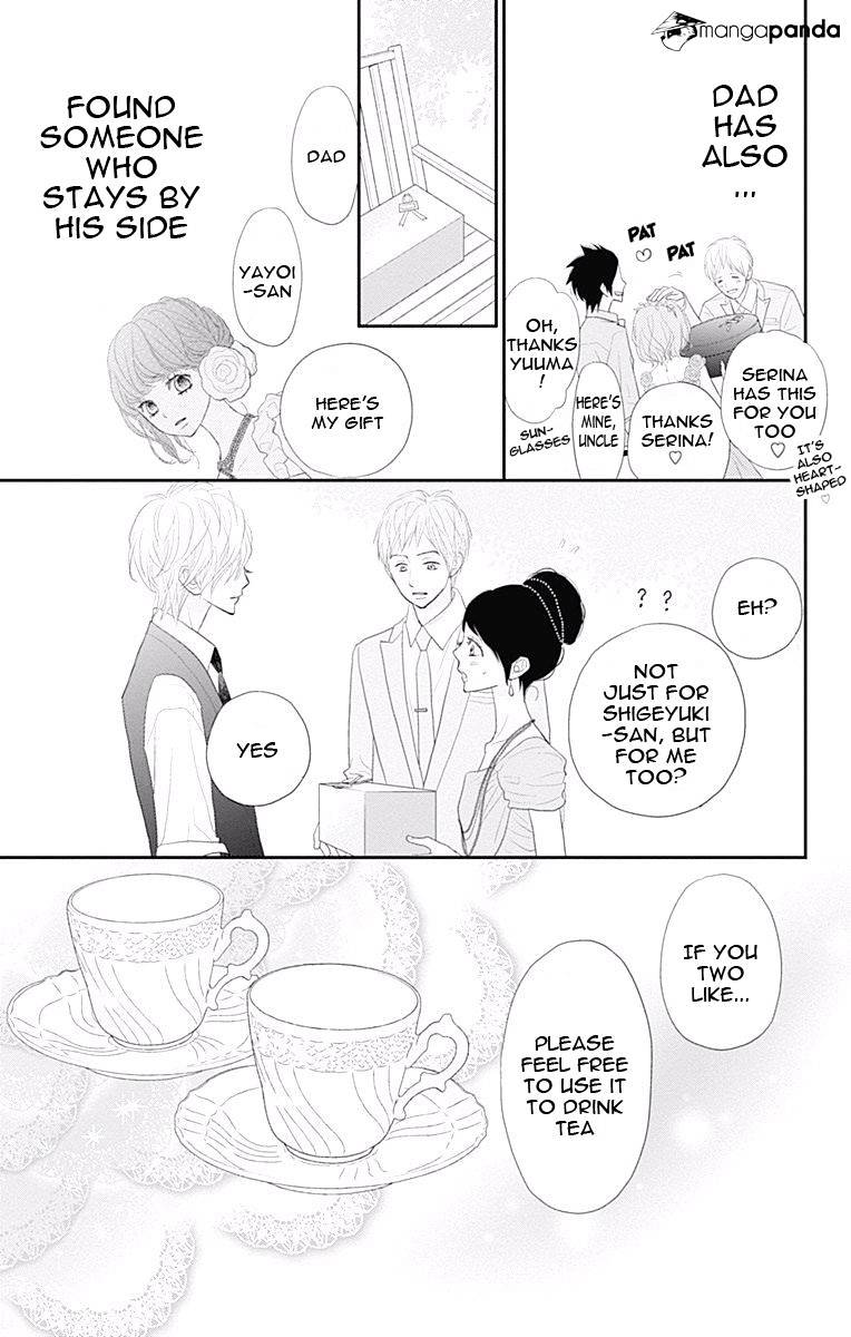 Rere Hello - Chapter 41