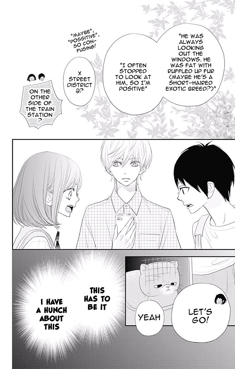 Rere Hello - Chapter 34