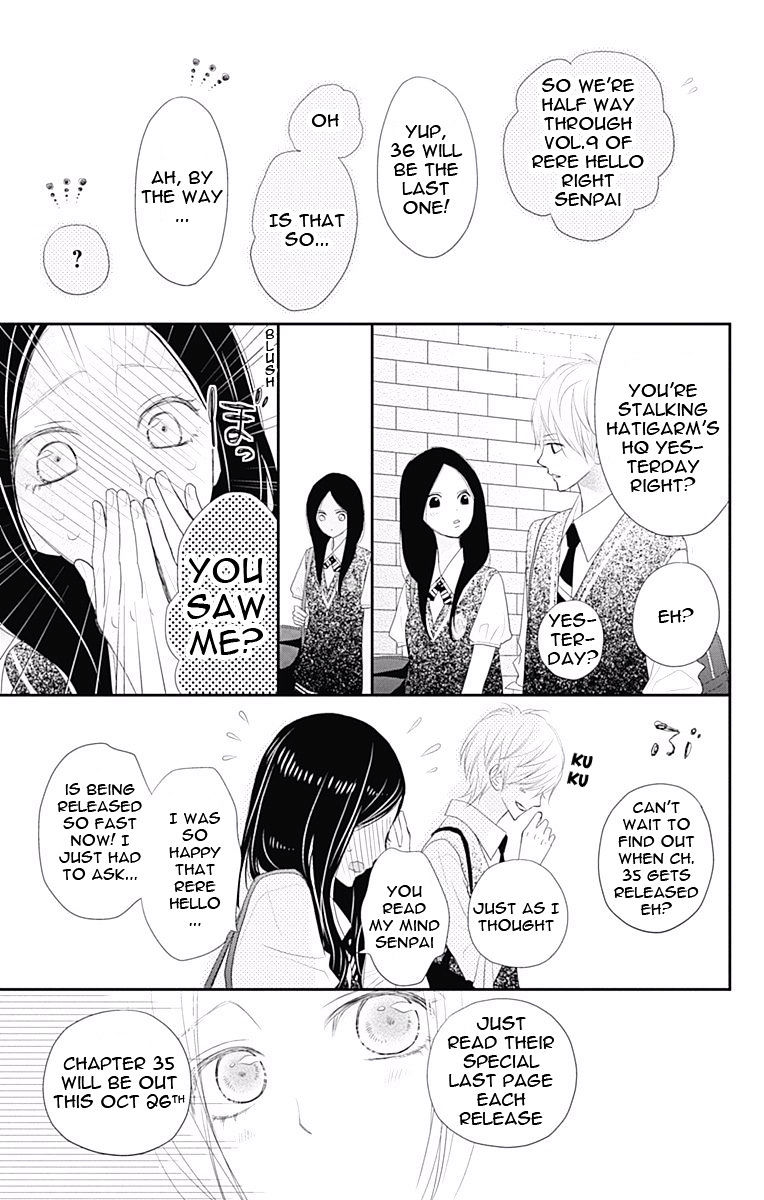 Rere Hello - Chapter 34