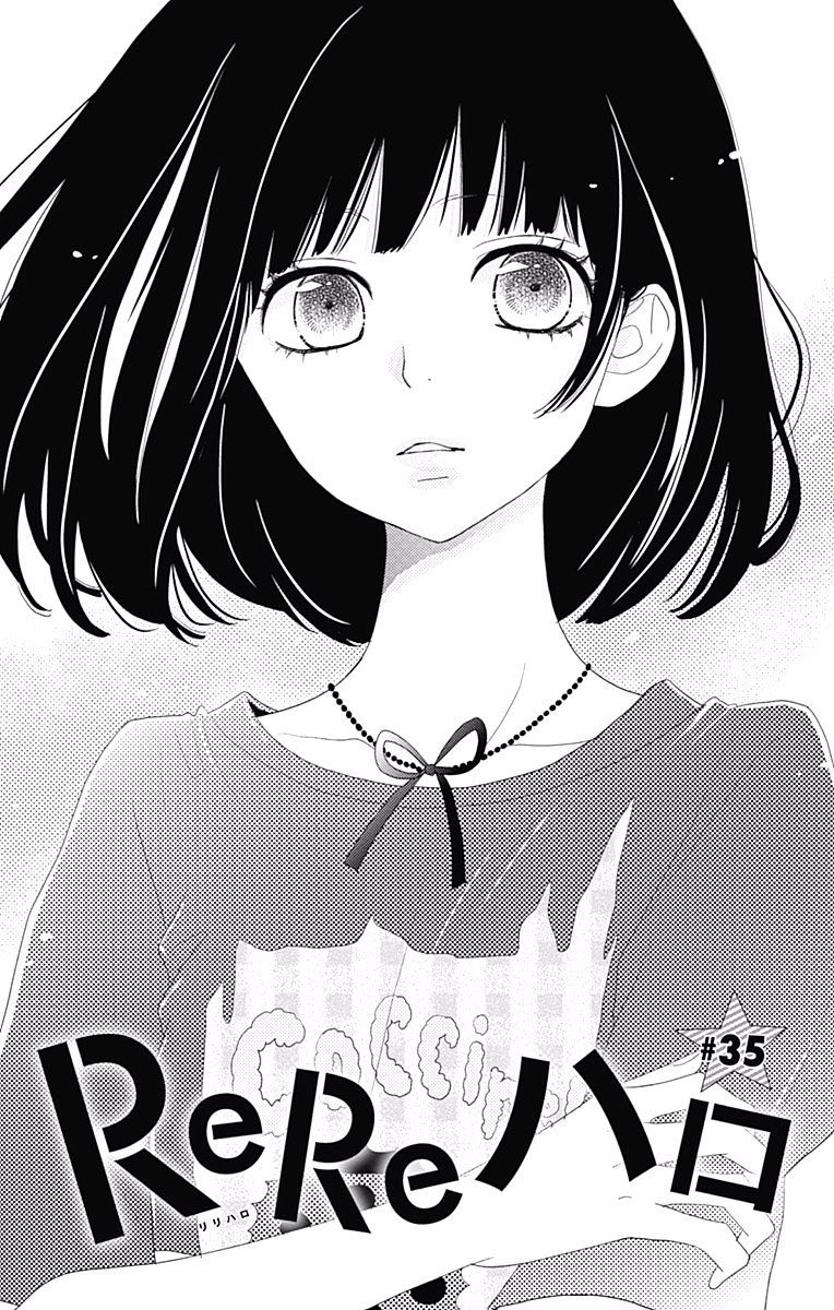 Rere Hello - Chapter 35