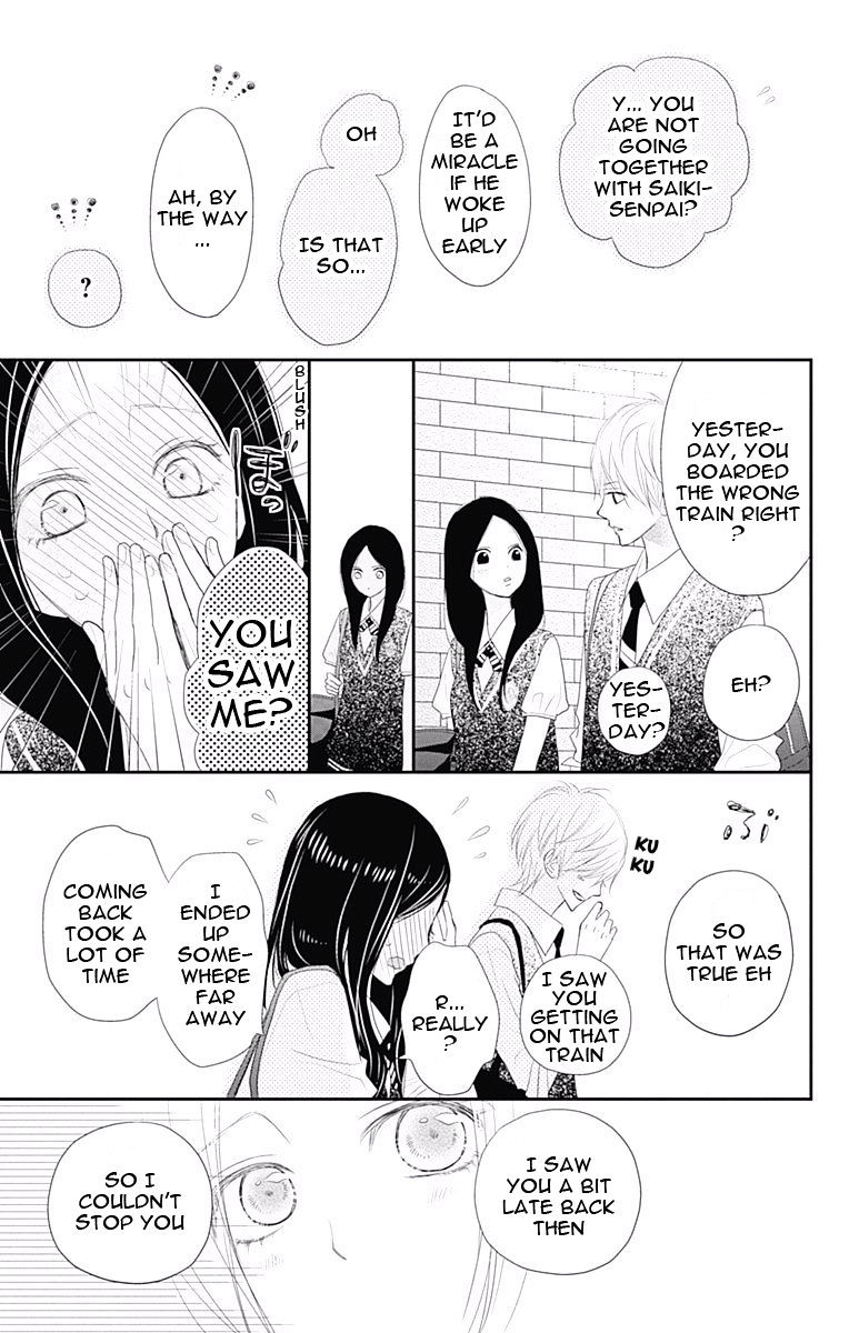 Rere Hello - Chapter 35