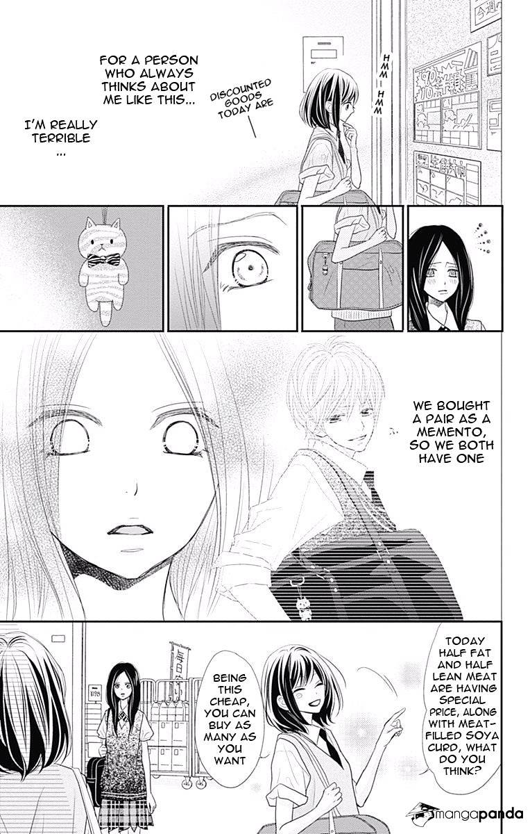 Rere Hello - Chapter 38