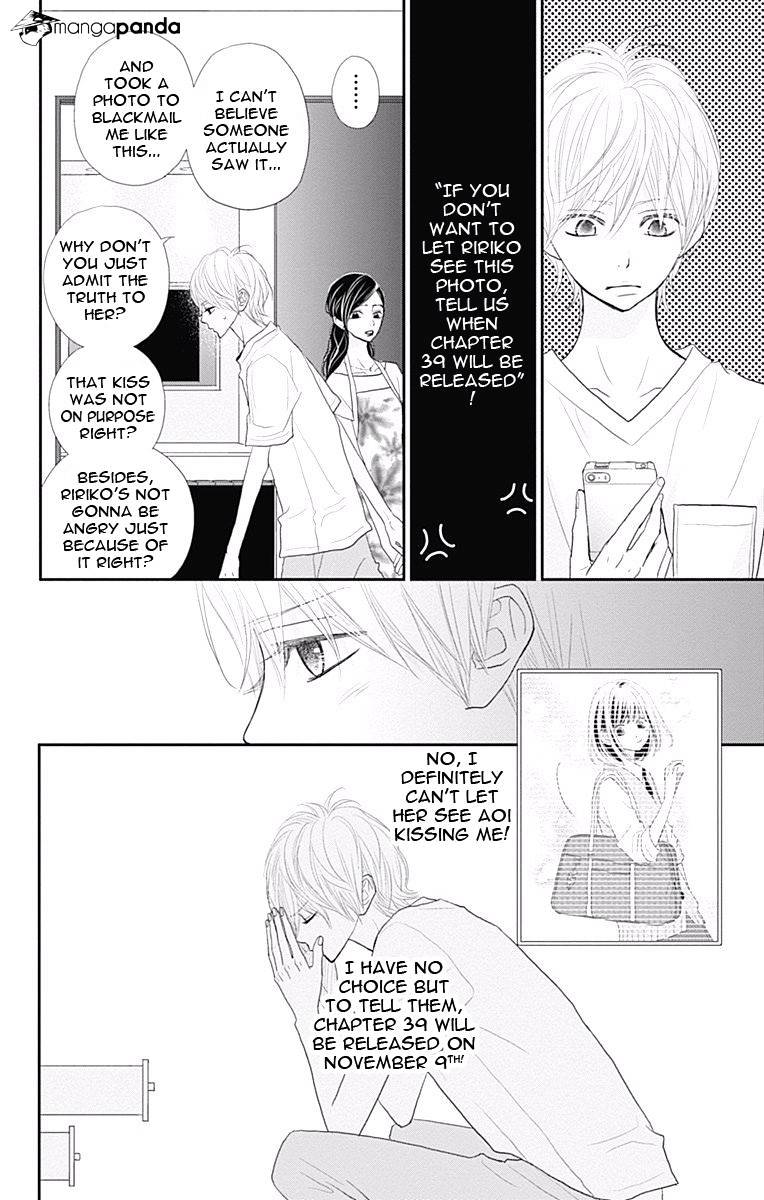 Rere Hello - Chapter 38