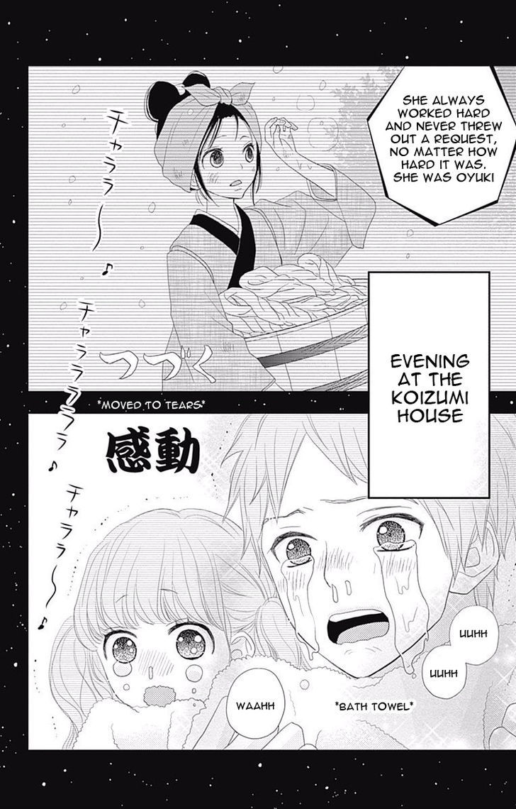 Rere Hello - Vol.7 Chapter 43.1