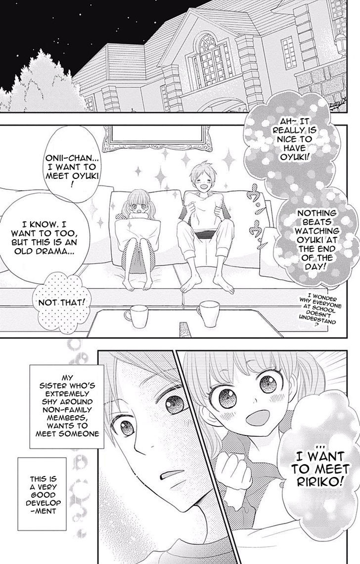 Rere Hello - Vol.7 Chapter 43.1