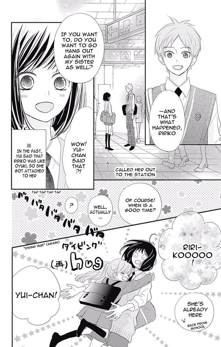 Rere Hello - Vol.7 Chapter 43.1