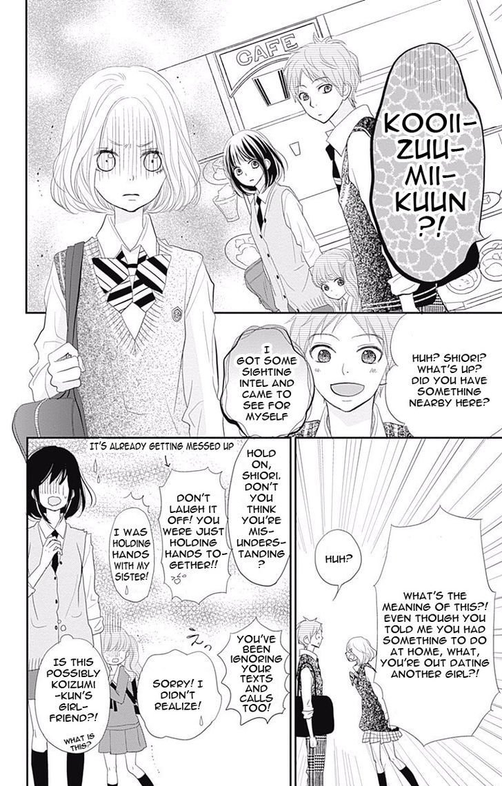 Rere Hello - Vol.7 Chapter 43.1