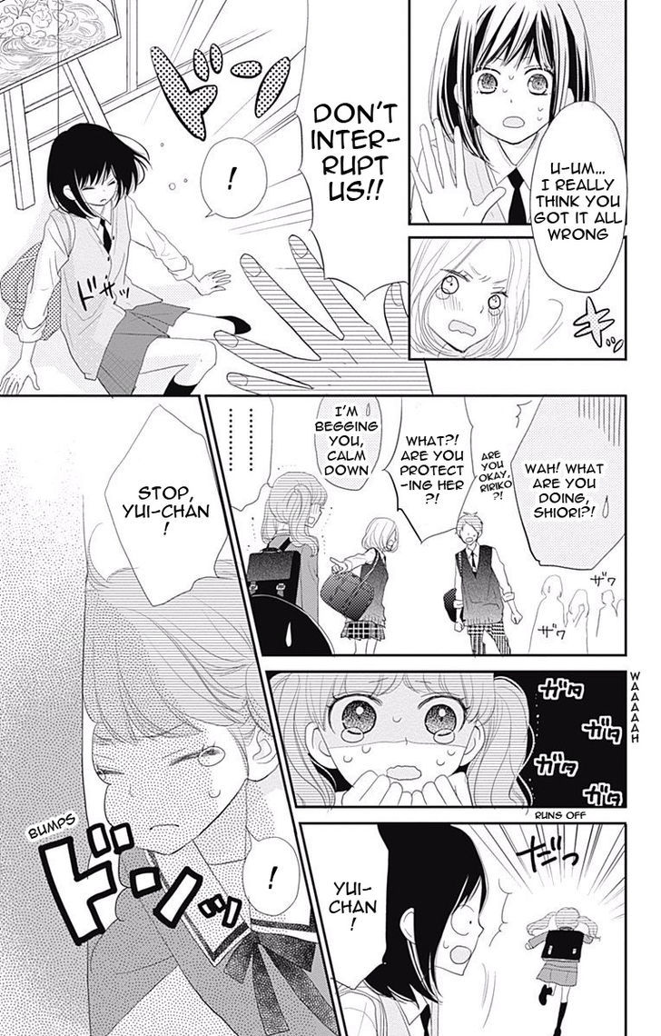 Rere Hello - Vol.7 Chapter 43.1