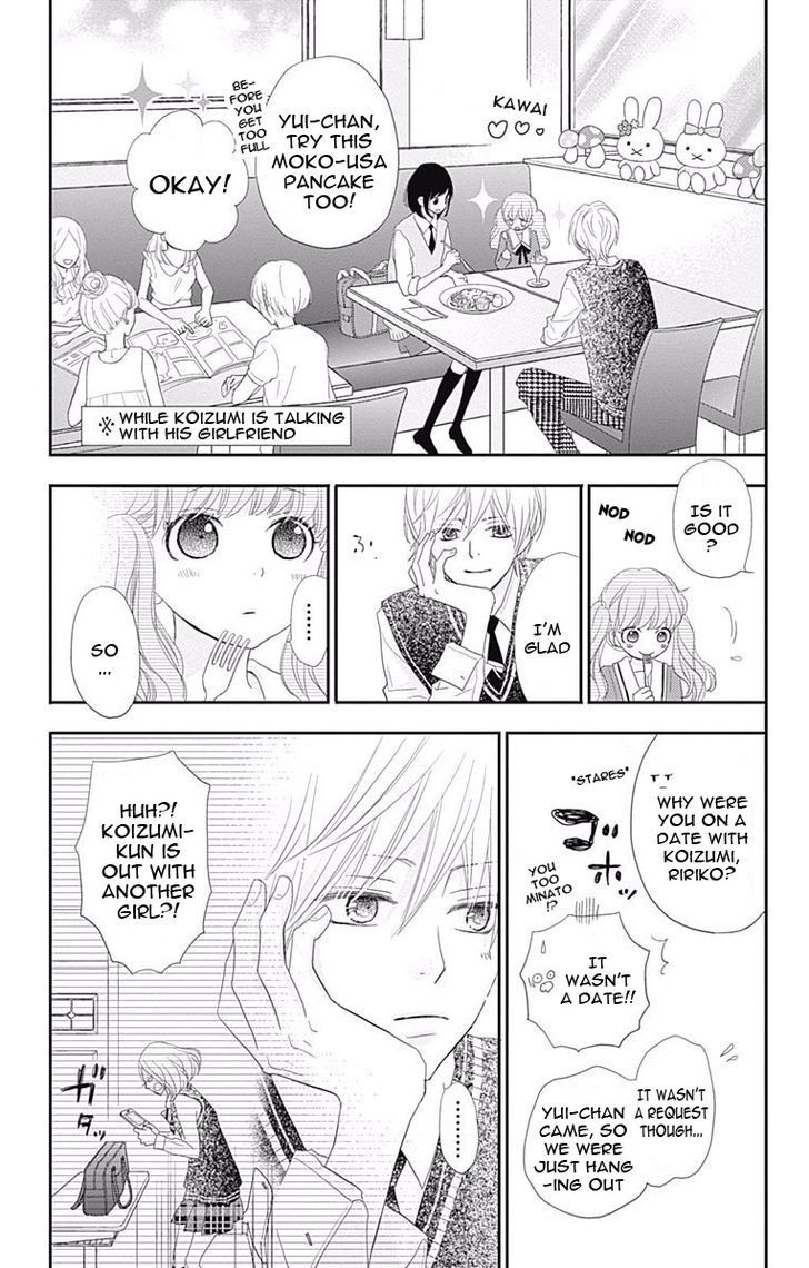 Rere Hello - Vol.7 Chapter 43.1