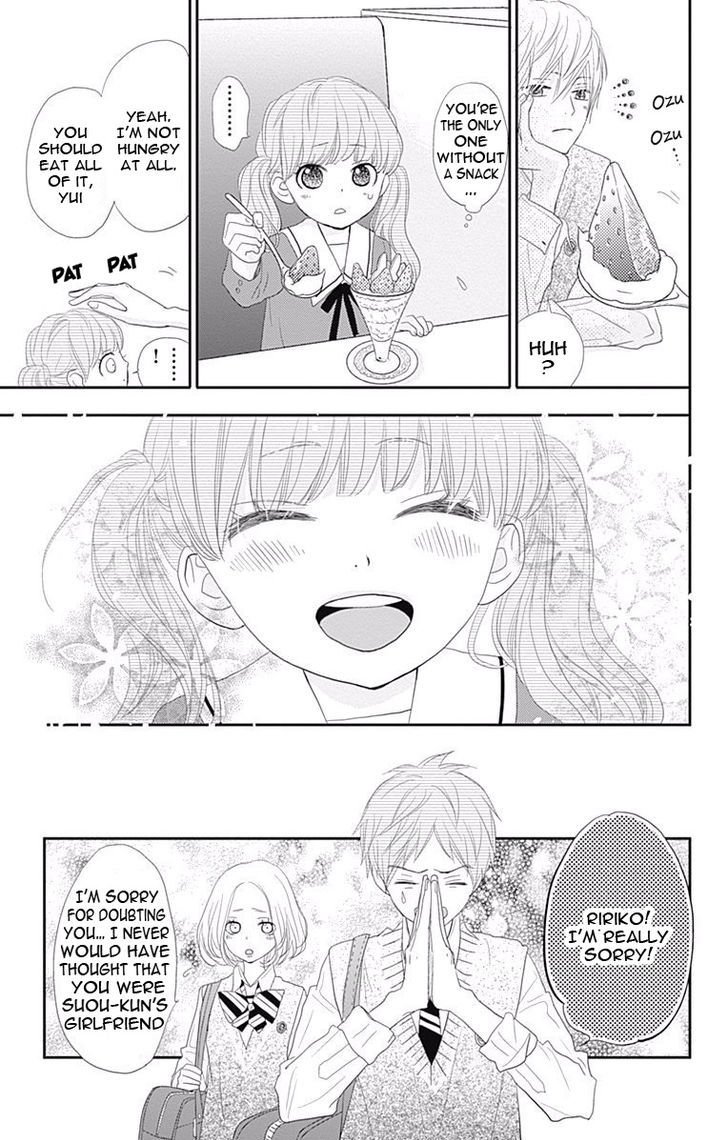 Rere Hello - Vol.7 Chapter 43.1