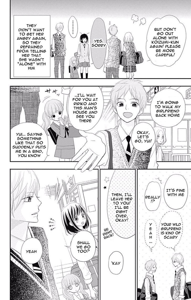 Rere Hello - Vol.7 Chapter 43.1