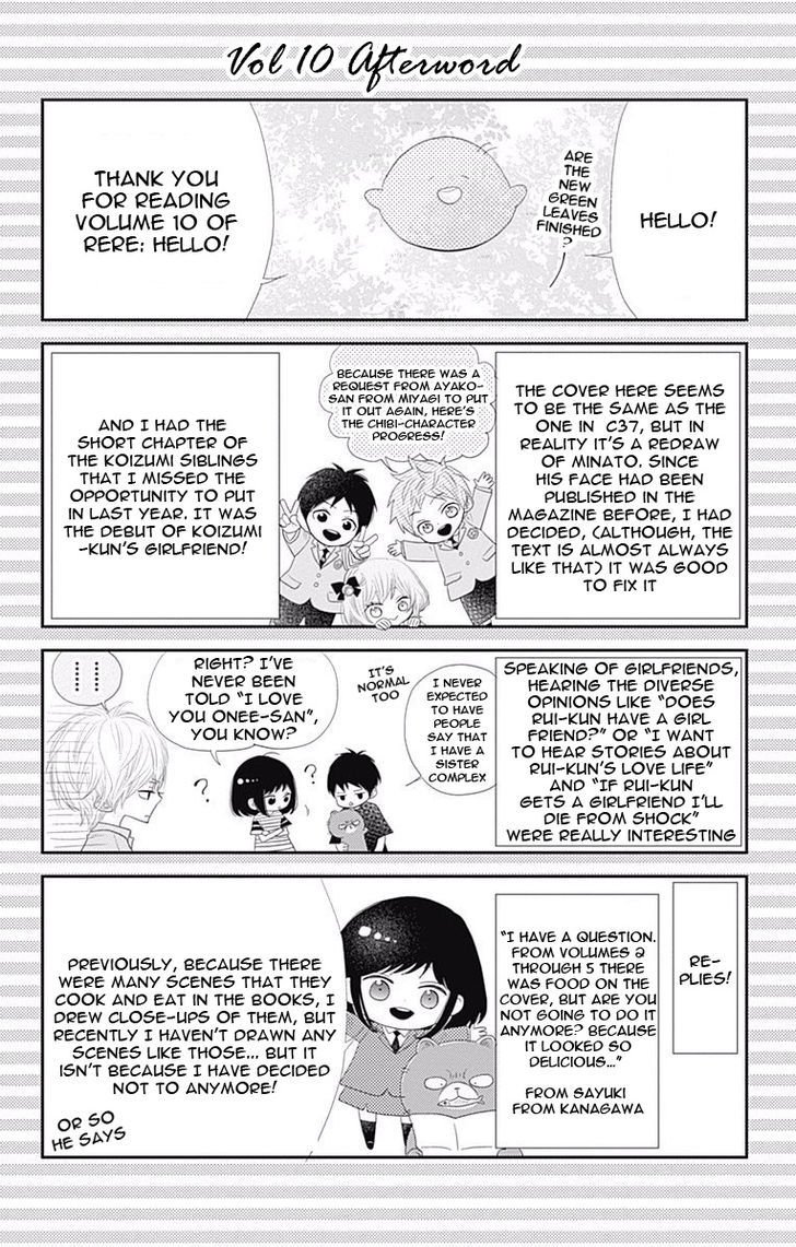 Rere Hello - Vol.7 Chapter 43.1