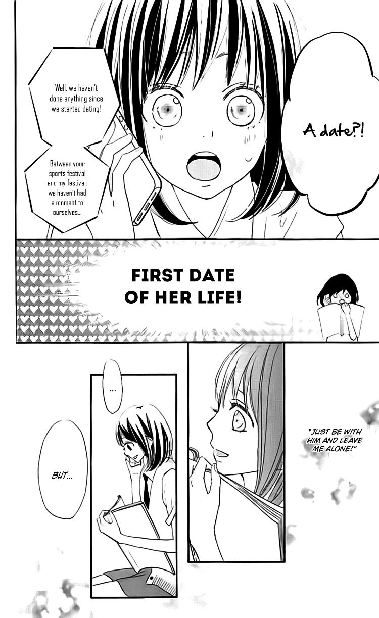 Rere Hello - Chapter 30