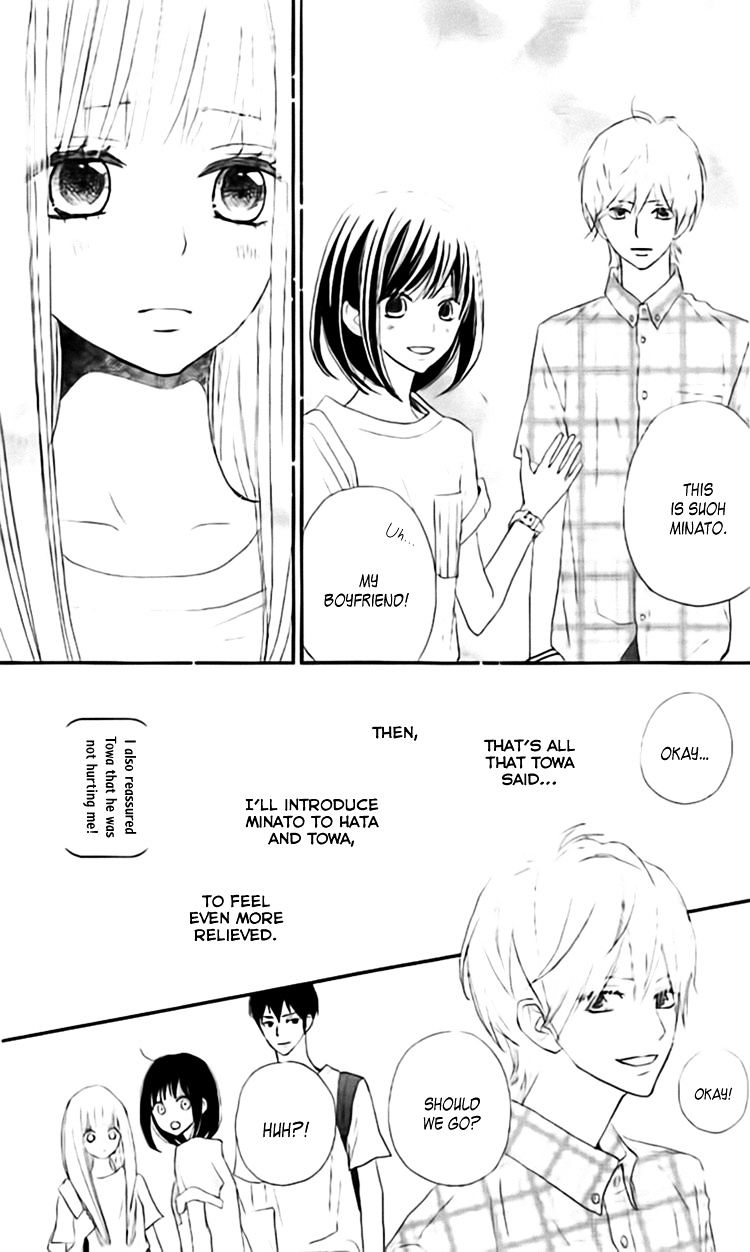 Rere Hello - Chapter 30