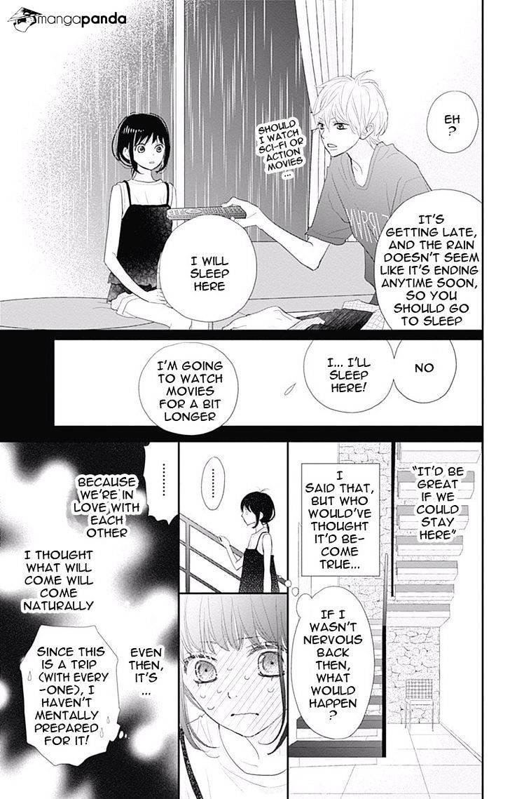 Rere Hello - Chapter 43