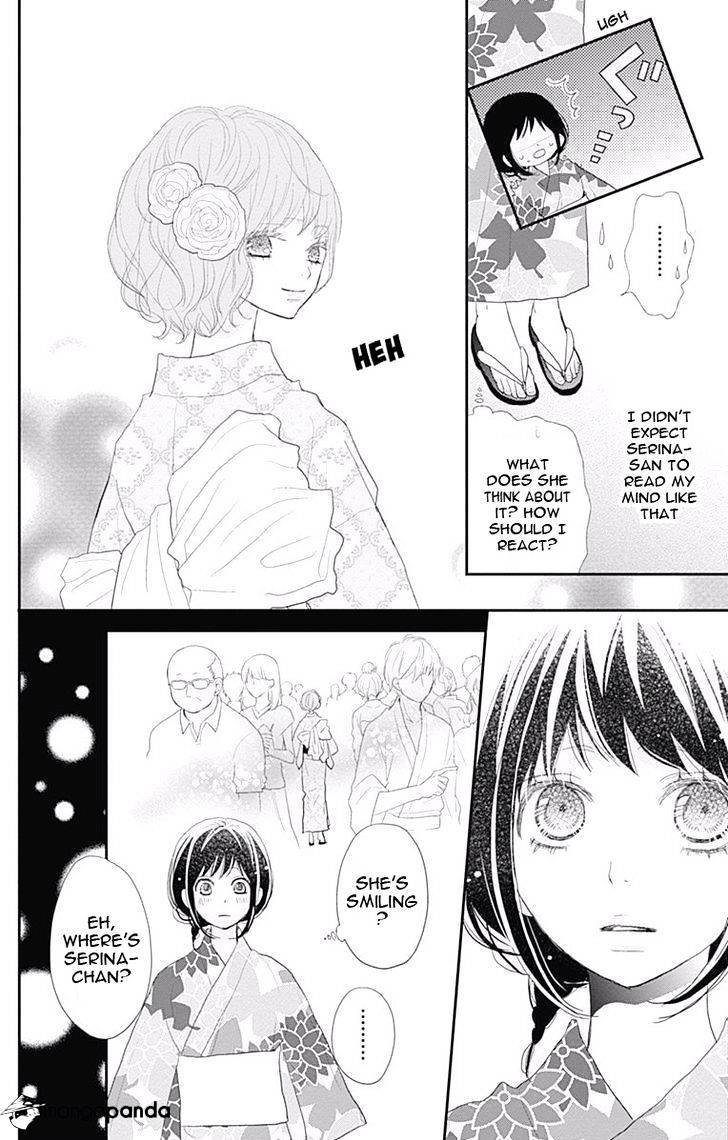 Rere Hello - Chapter 43