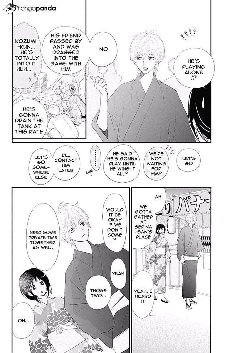 Rere Hello - Chapter 43