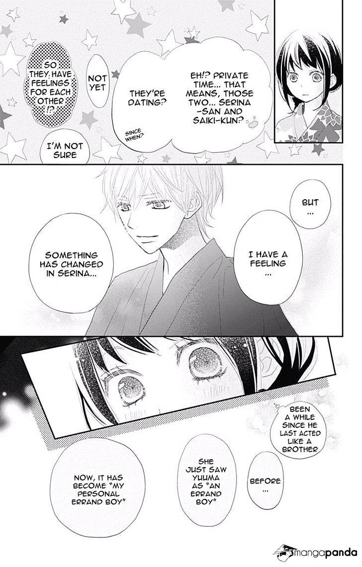 Rere Hello - Chapter 43