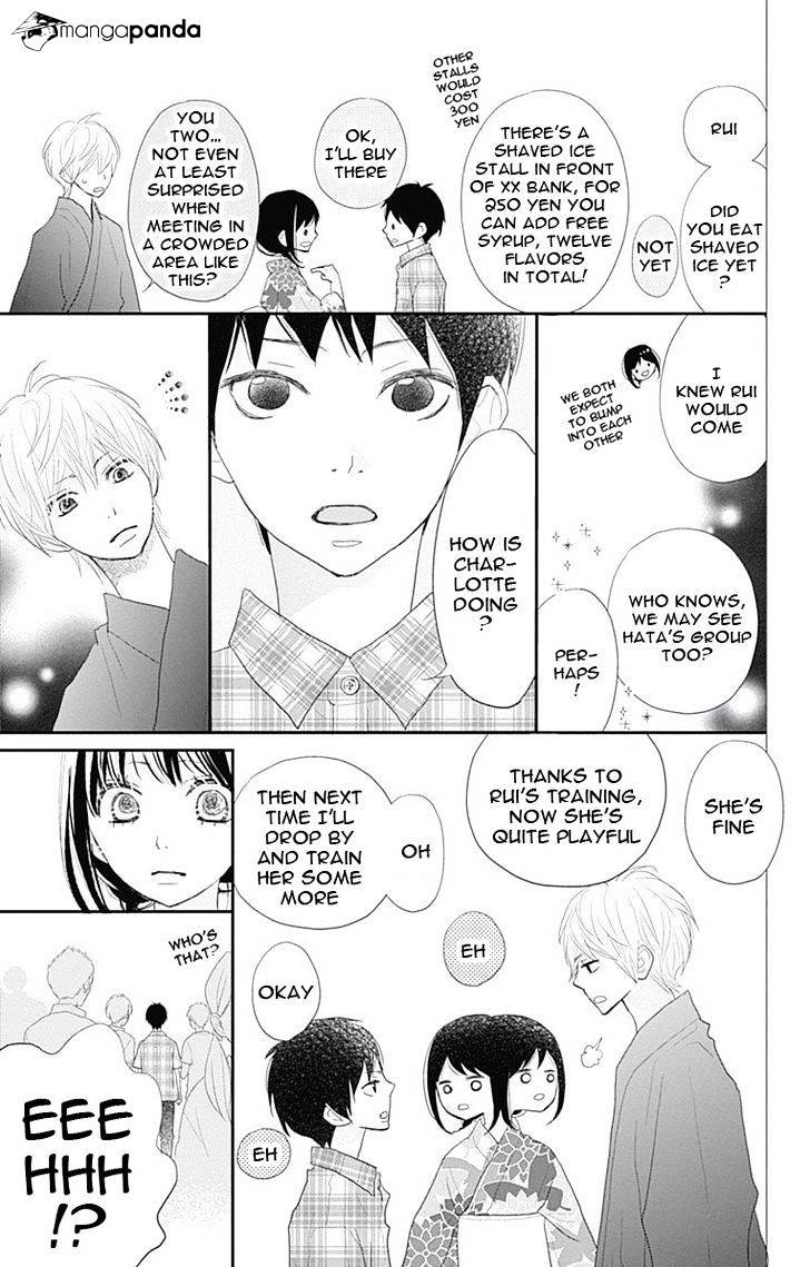 Rere Hello - Chapter 43