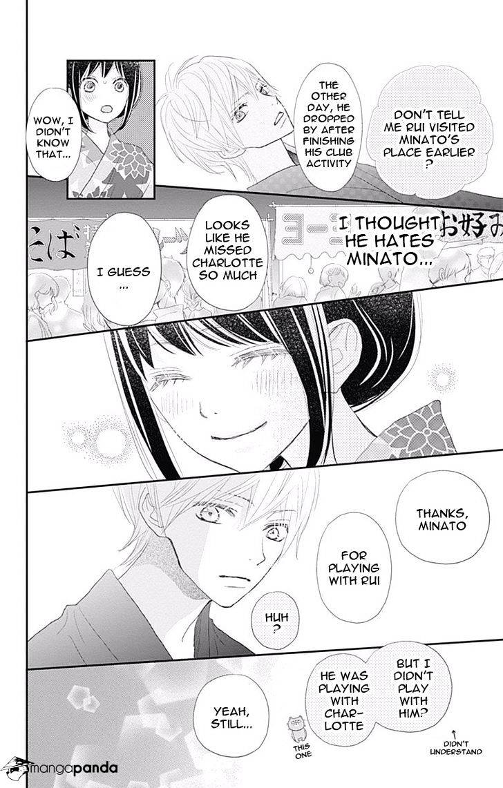 Rere Hello - Chapter 43