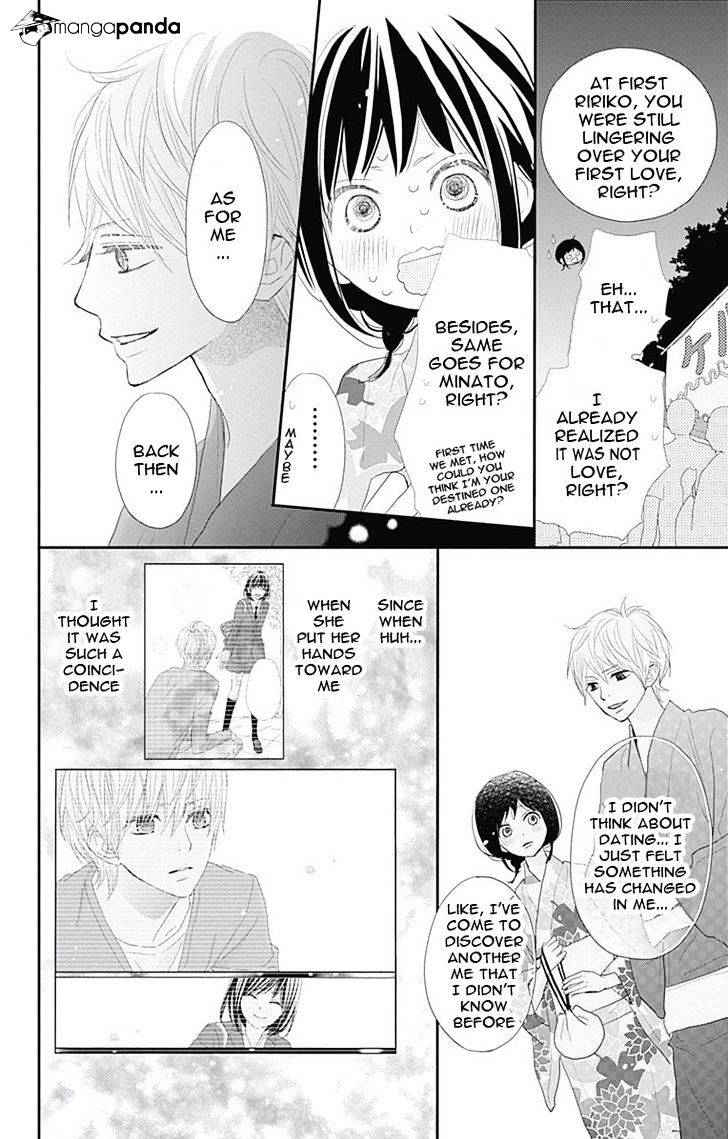 Rere Hello - Chapter 43